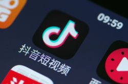 (9分钟科普)泰安市工厂咨询热线电话_哔哩哔哩-2